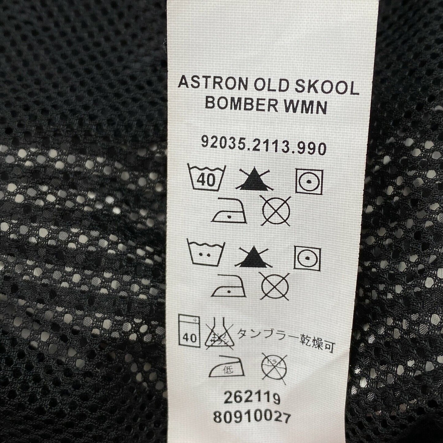 G-STAR RAW ASTRON OLD SKOOL Check White Bomber Jacket Size M