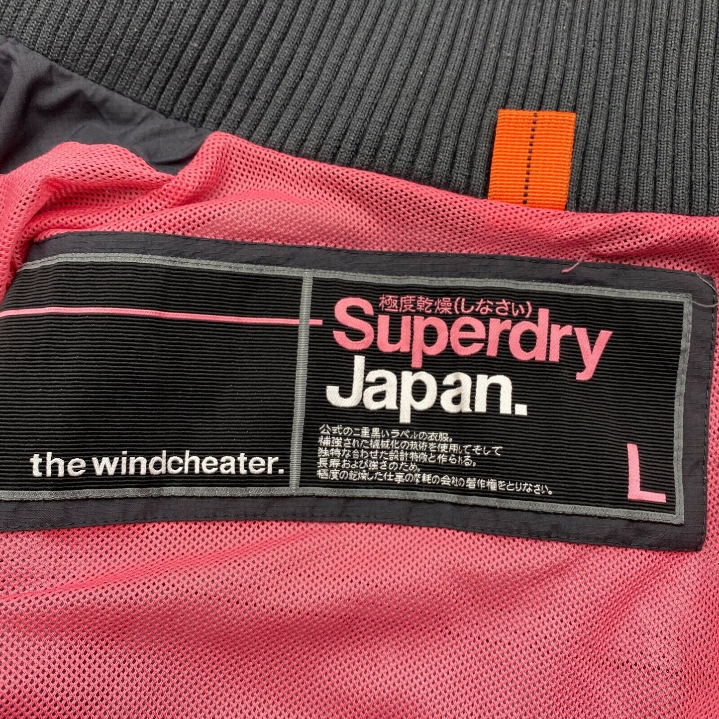 SUPERDRY The Windcheater Dark Grey Jacket Size L