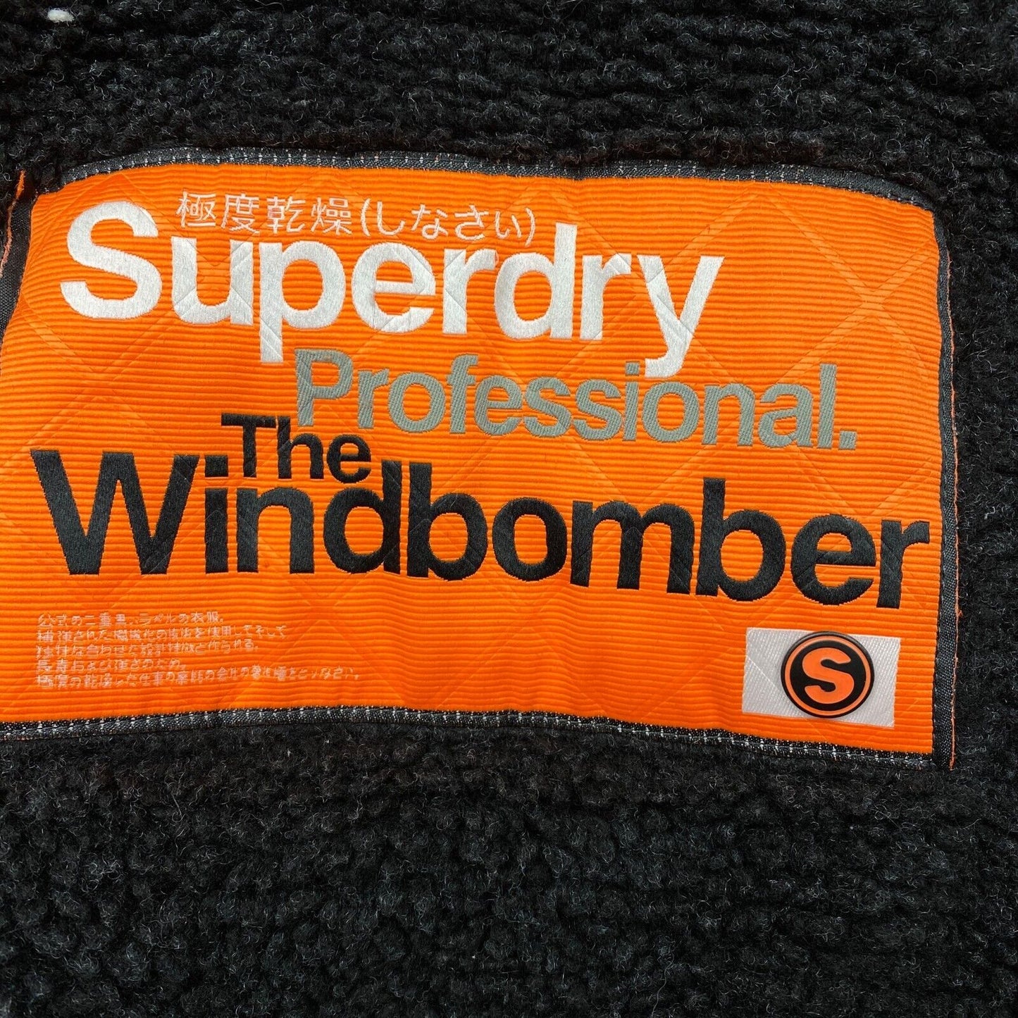 SUPERDRY Professional The Windbomber Black Cotton Blend Hooded Jacket Size S