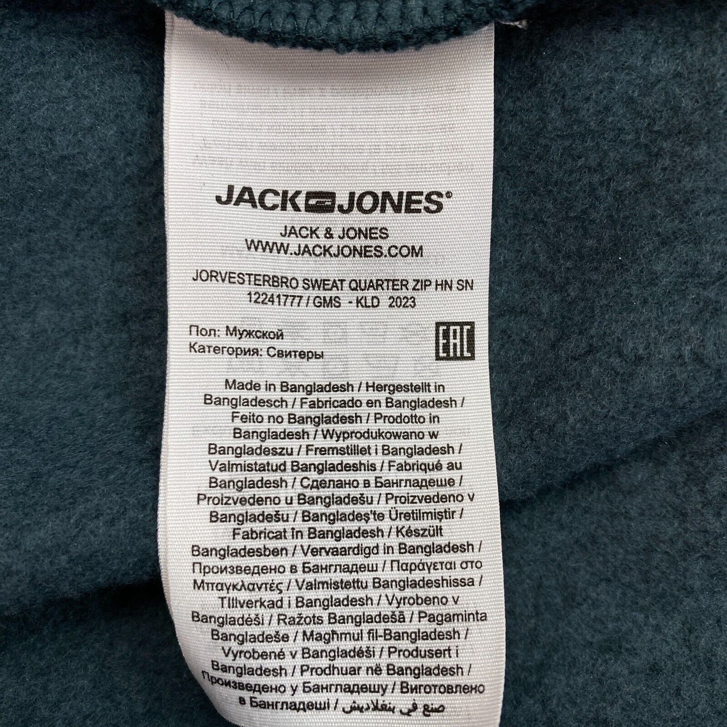 JACK&JONES Originals Mens Dark Green Quarter Zip Sweater Jumper Size 2XL XXL