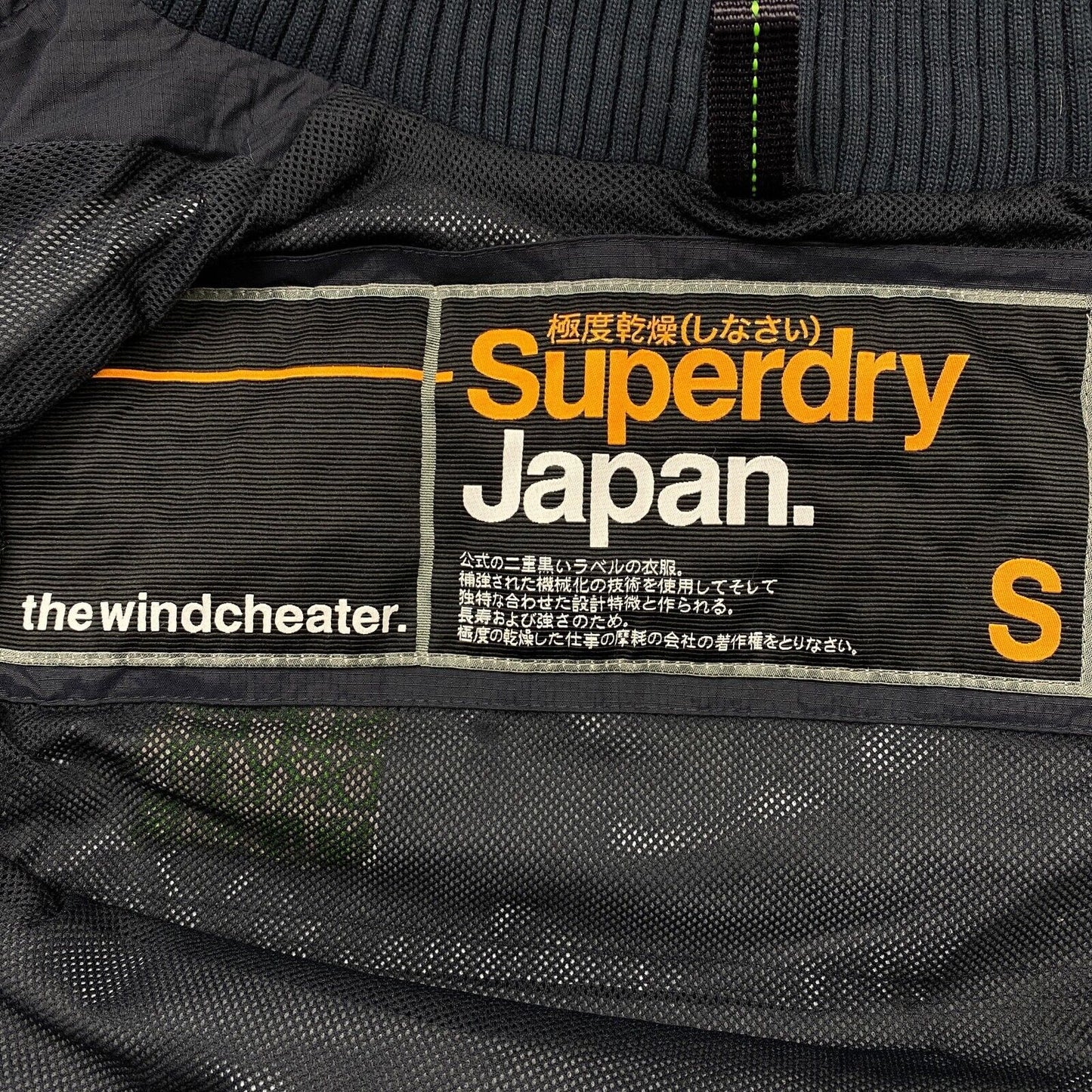 SUPERDRY The Windcheater Navy Blue Jacket Size S