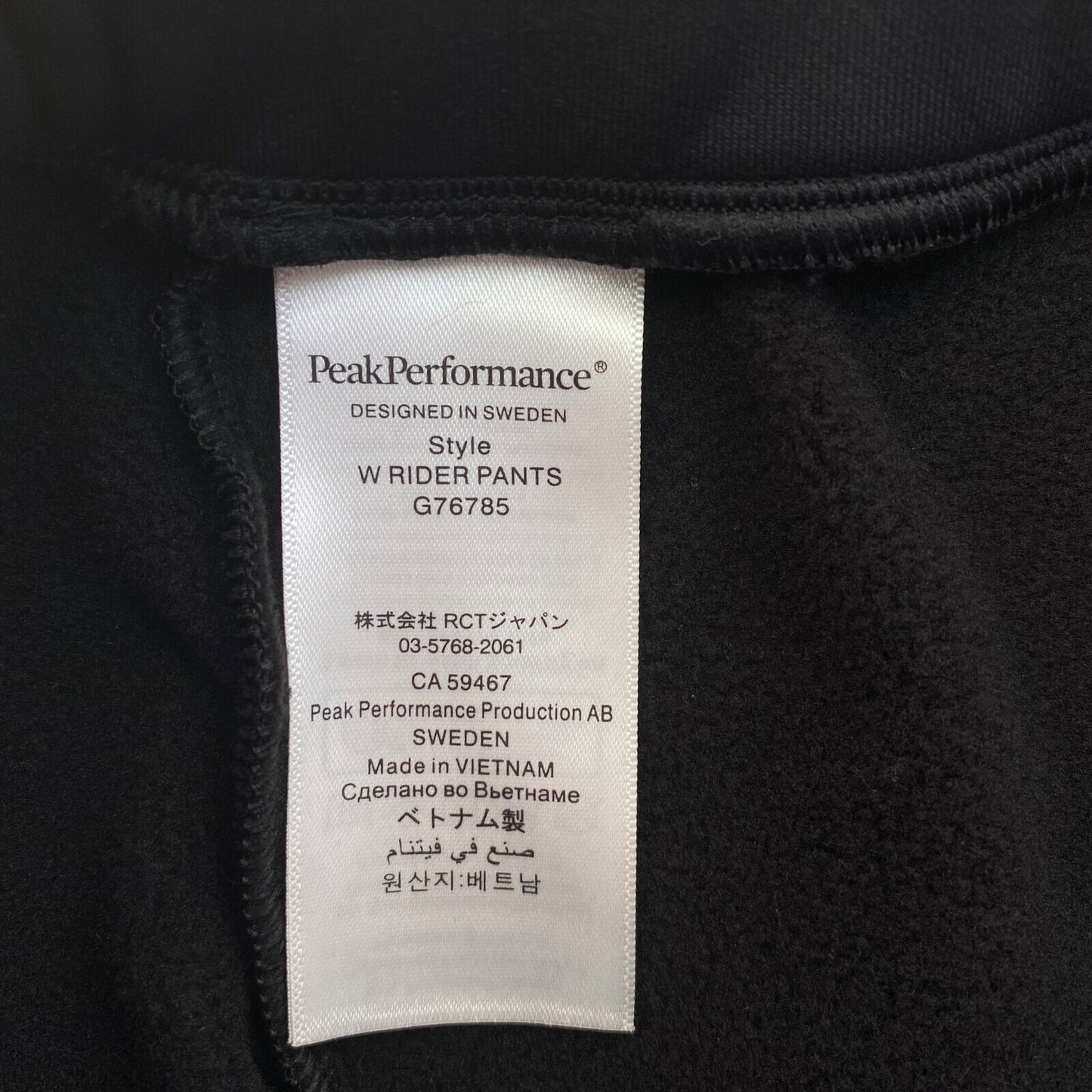 Peak Performance Black Rider Pants Size XS