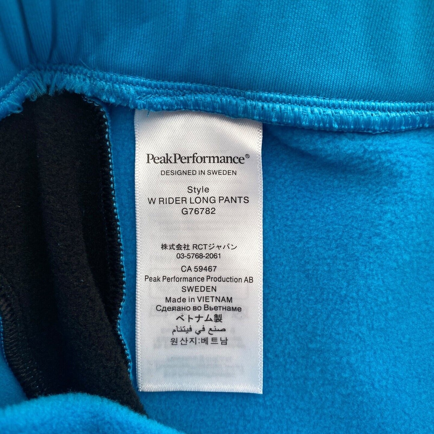 Peak Performance Blue Rider Long Pants Size XS