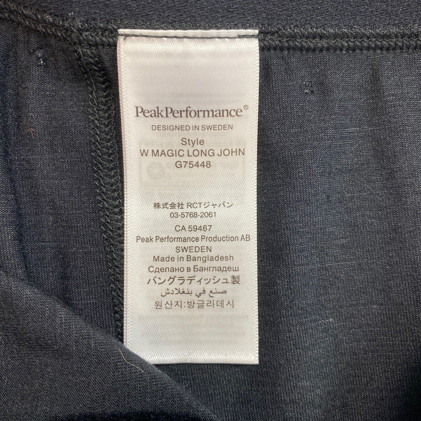 Peak Performance W Magic Long John Strumpfhose, Schwarz, Größe XS