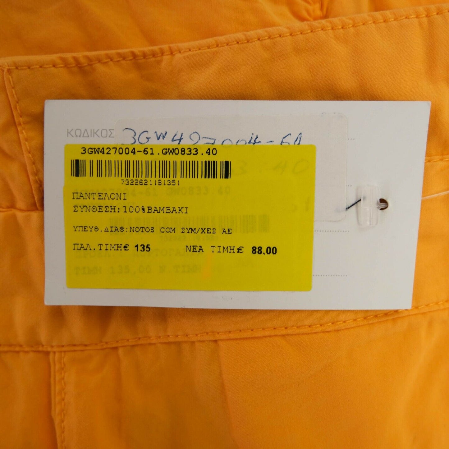 GANT Pantalon Orange Pantalon Taille EU 36 UK 10 US 6 EU 40 UK 14 US 10