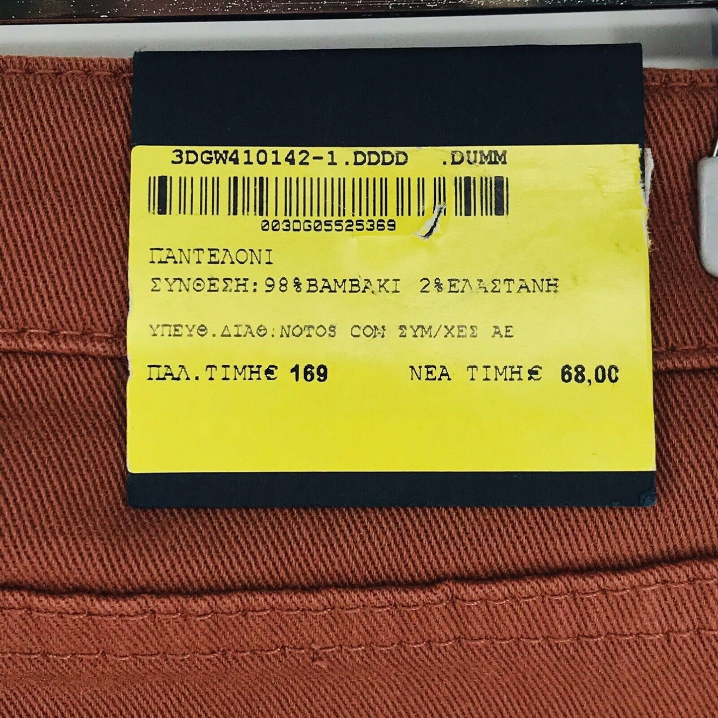 169 € GANT AUDREY Femme Marron Orange Taille Basse Jambe Étroite Jean Court W27