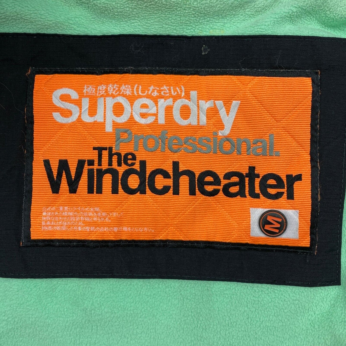 SUPERDRY Professional The Windcheater Black Hooded Jacket Size M