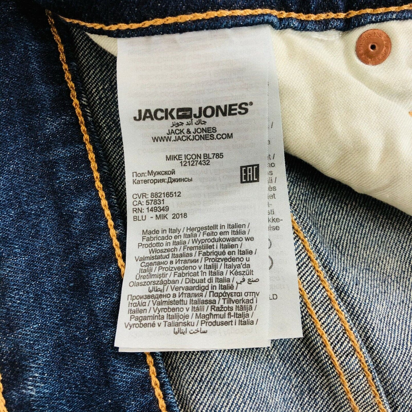 Jack & Jones Men‘s MIKE Comfort Fit Regular Rise Blue Jeans Size W29 L32