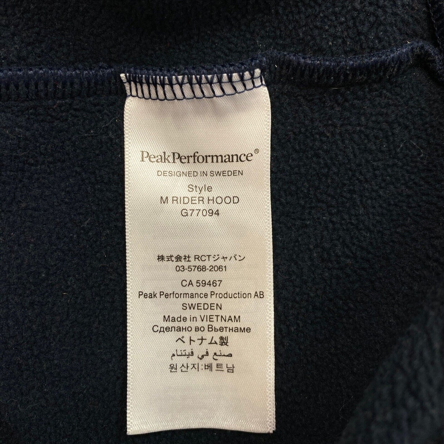 Peak Performance Navy Blue Rider Hoodie Size M