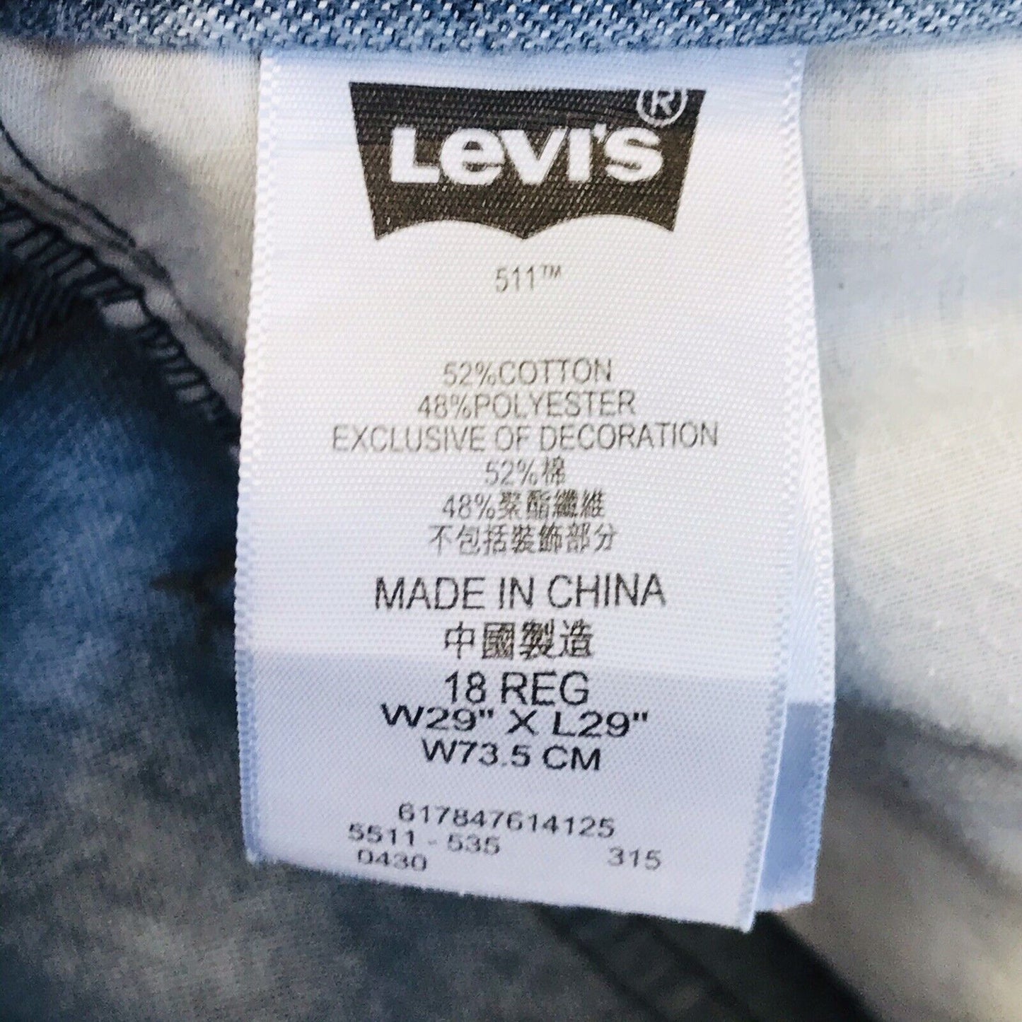 Levi's 511 Damen-Jeans in Slim Fit, Blau, Größe 18 Reg / W29 L29