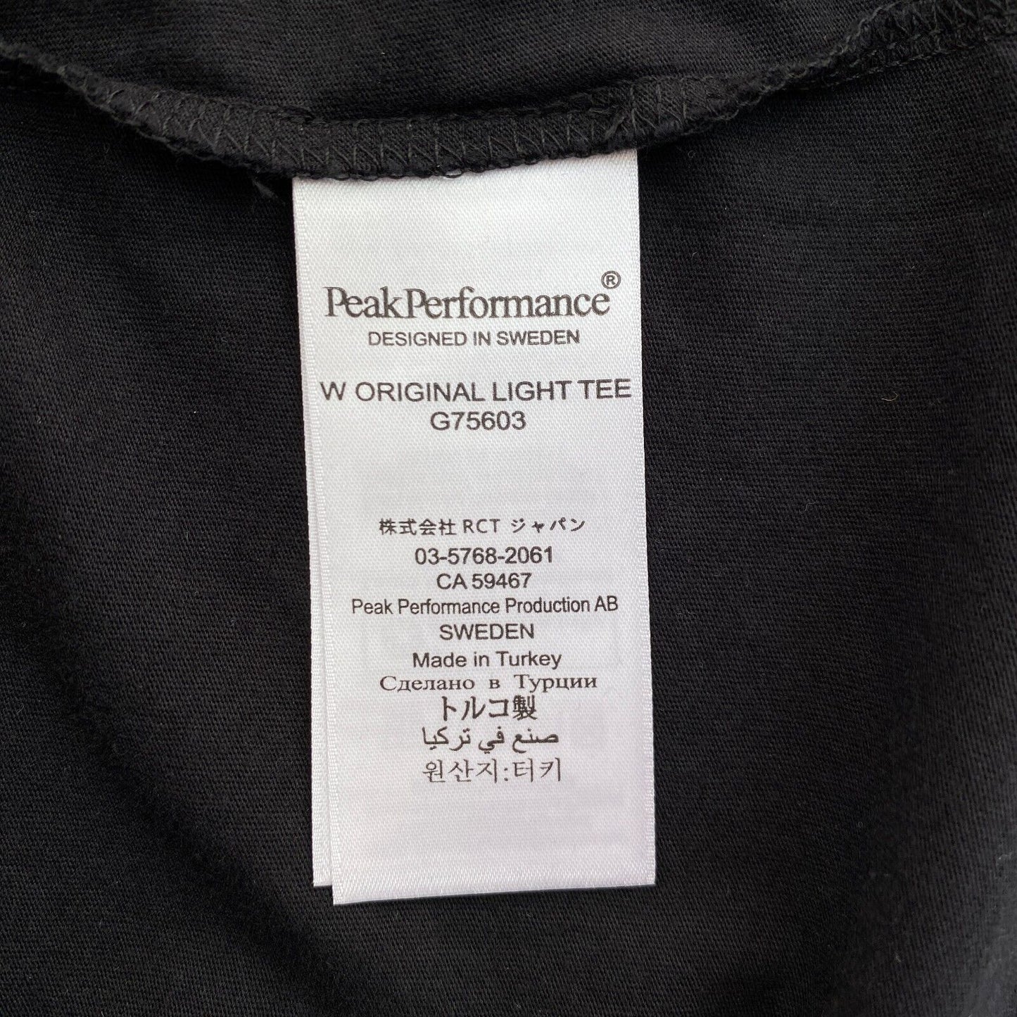 Peak Performance Black Original Light Crew Neck T Shirt Size S